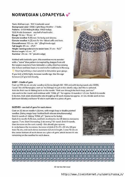 Knit sweater pattern straight needles
