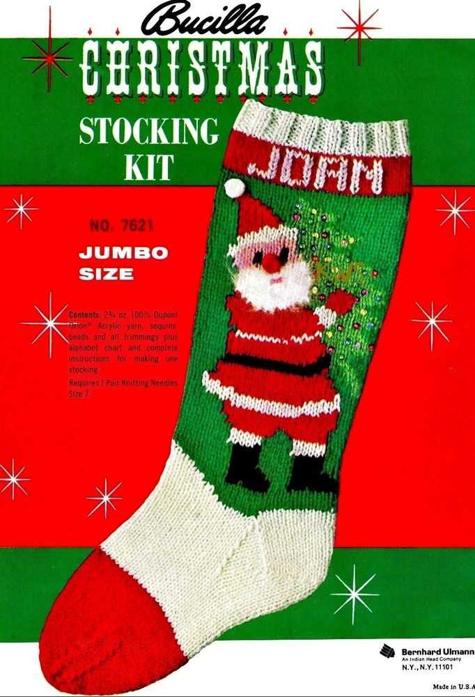 Knitted christmas stocking patterns 1950's