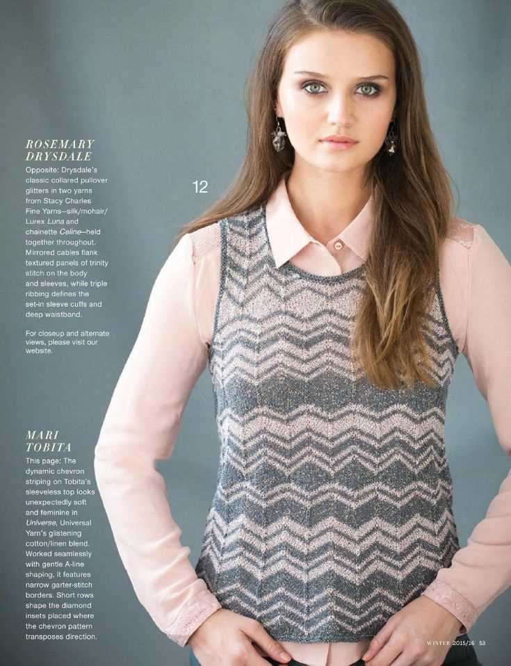 Knitting pattern for sleeveless top