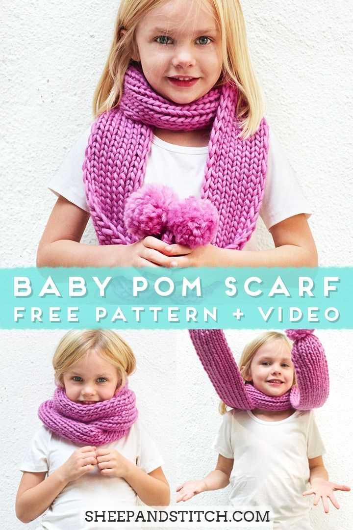 Children's scarf knitting pattern