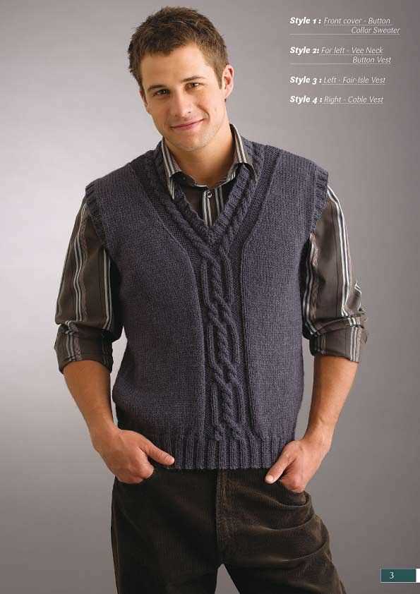 Cable vest knitting pattern