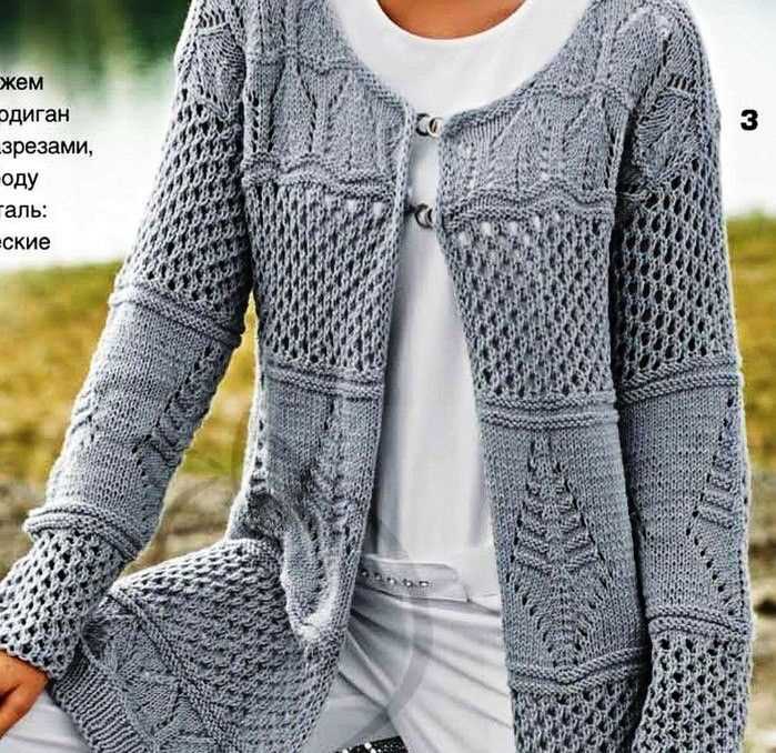 Free knitting pattern for cardigan with pockets