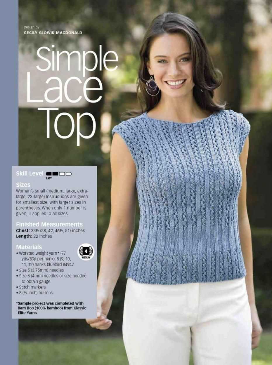 Lace summer top knitting pattern