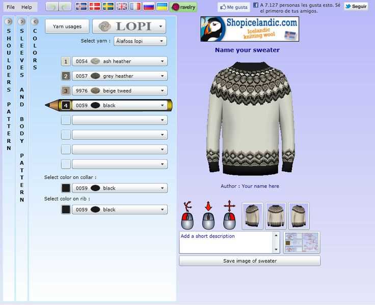 Create your own knitting pattern online