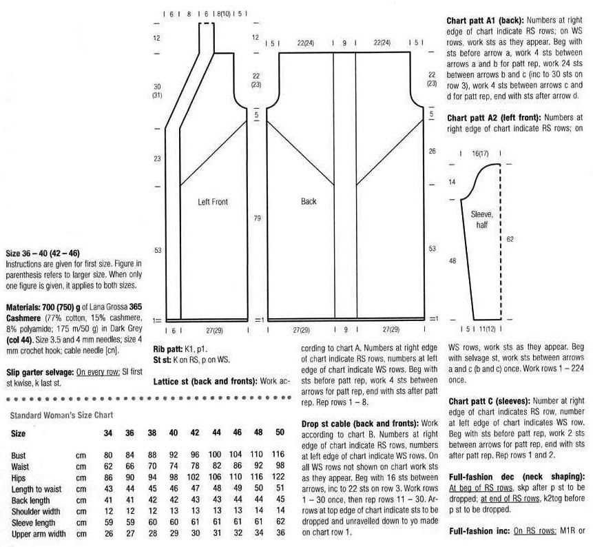 Long cardigan free knitting pattern