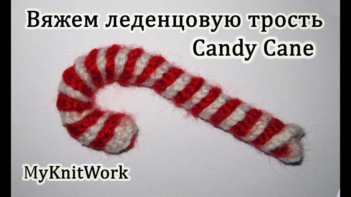 Knitted candy cane pattern