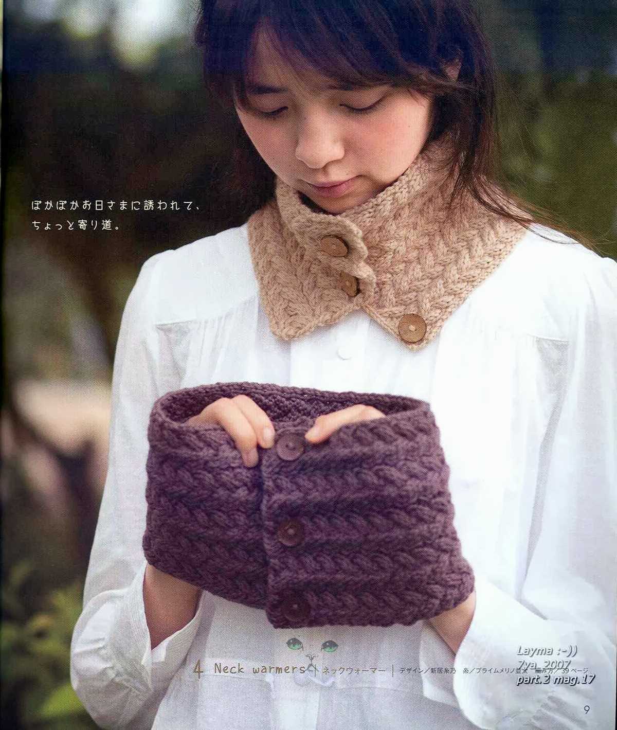 Face warmer knitting pattern