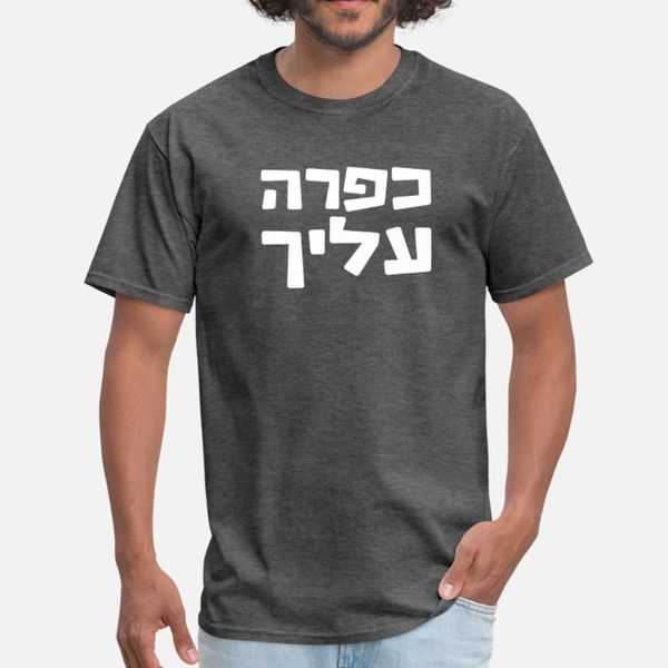 Mens knitted t shirt pattern