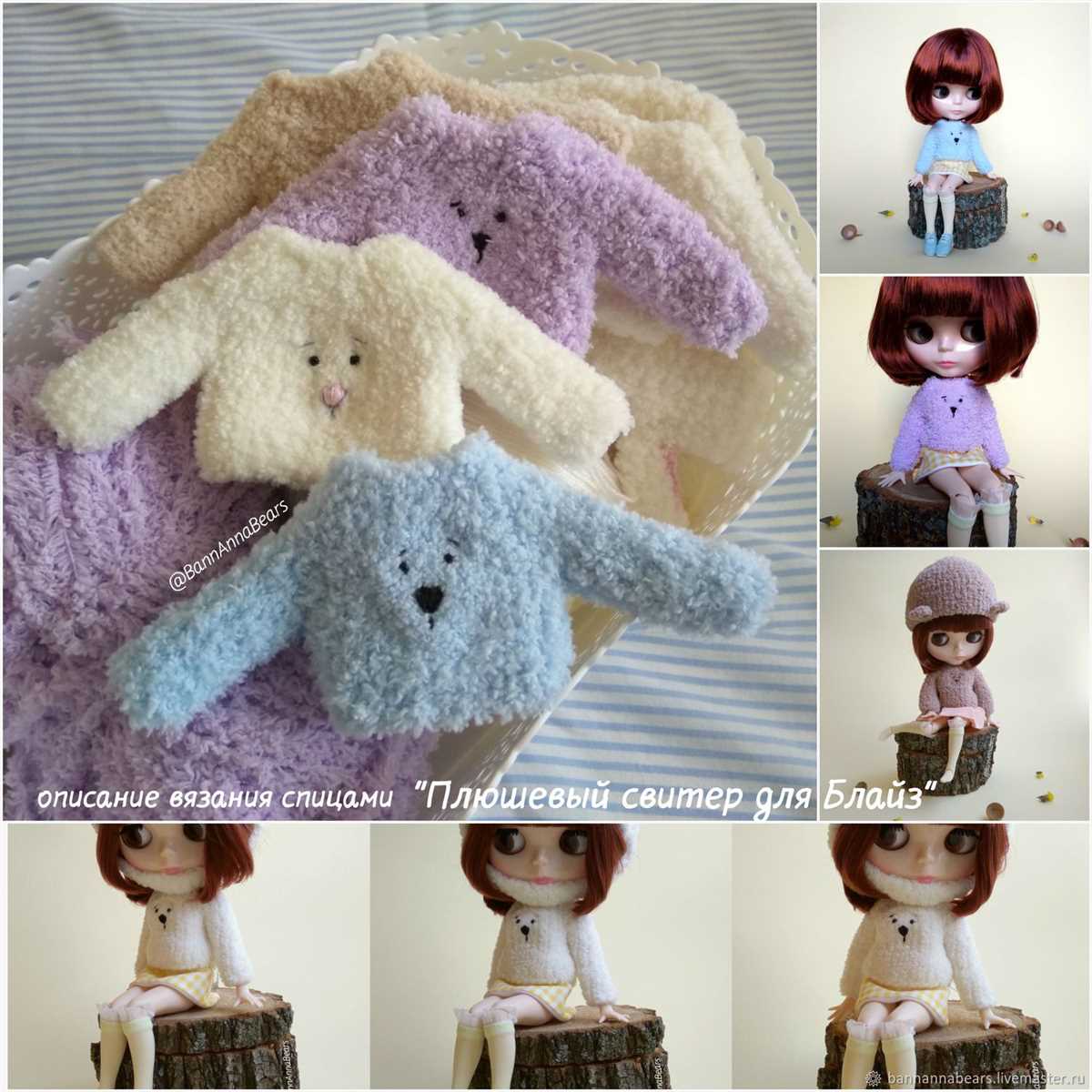 Mini doll knitting patterns