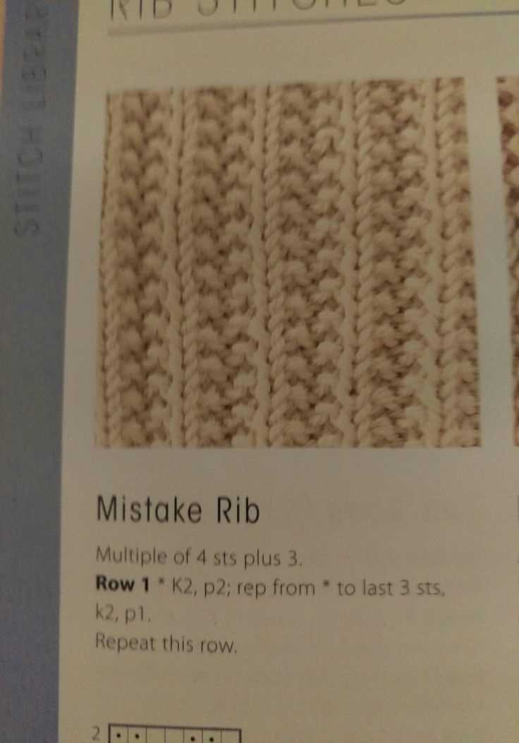 Mistake rib knitting pattern
