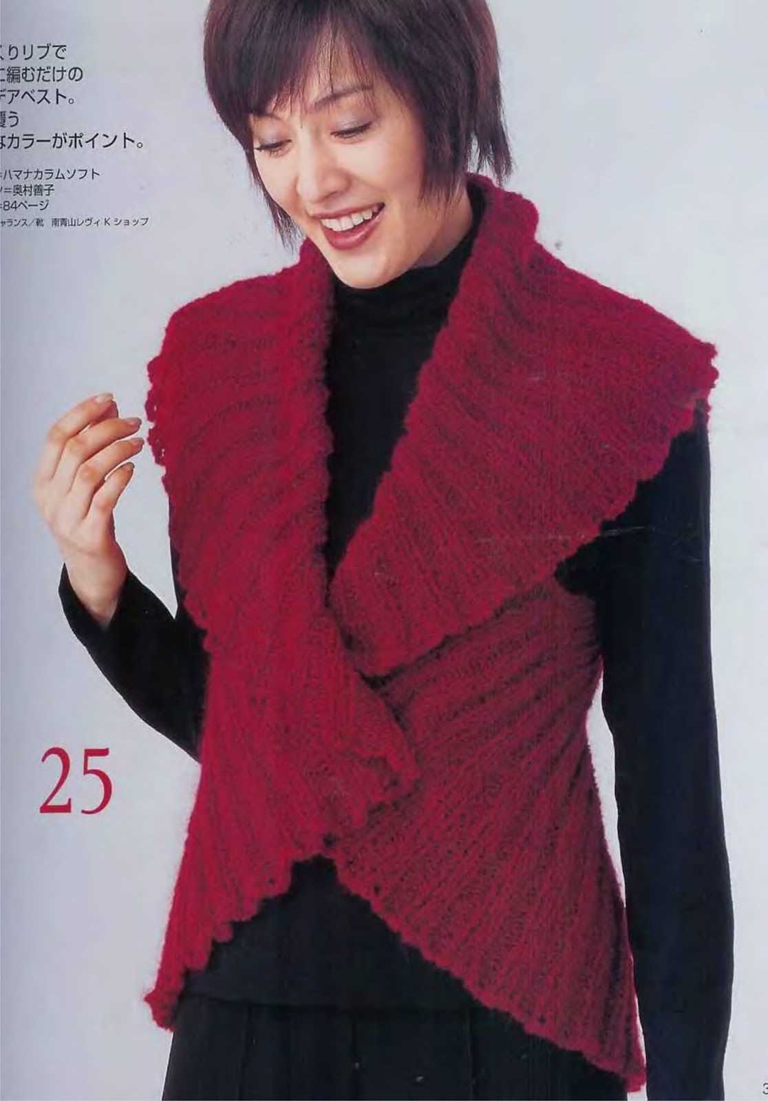 Knit bolero pattern free