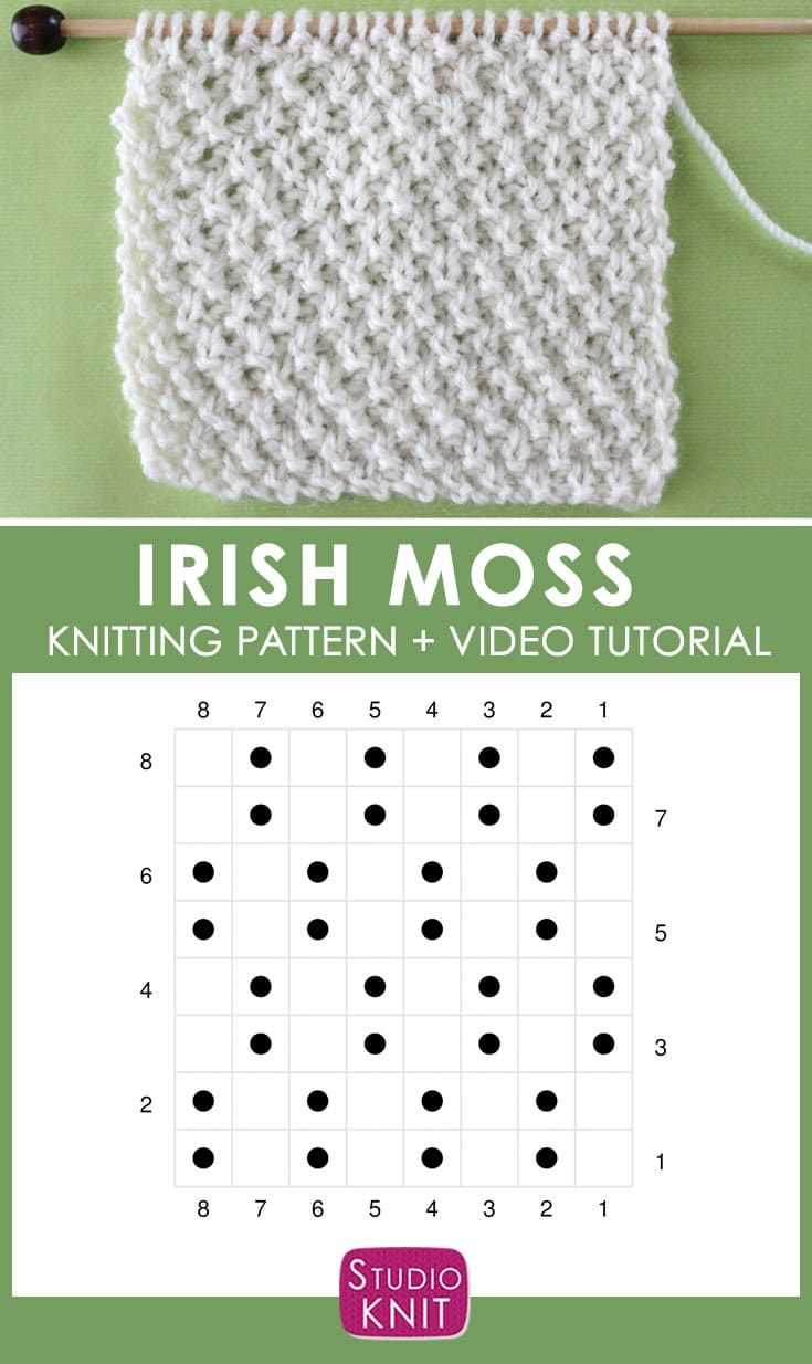 Moss knit stitch pattern