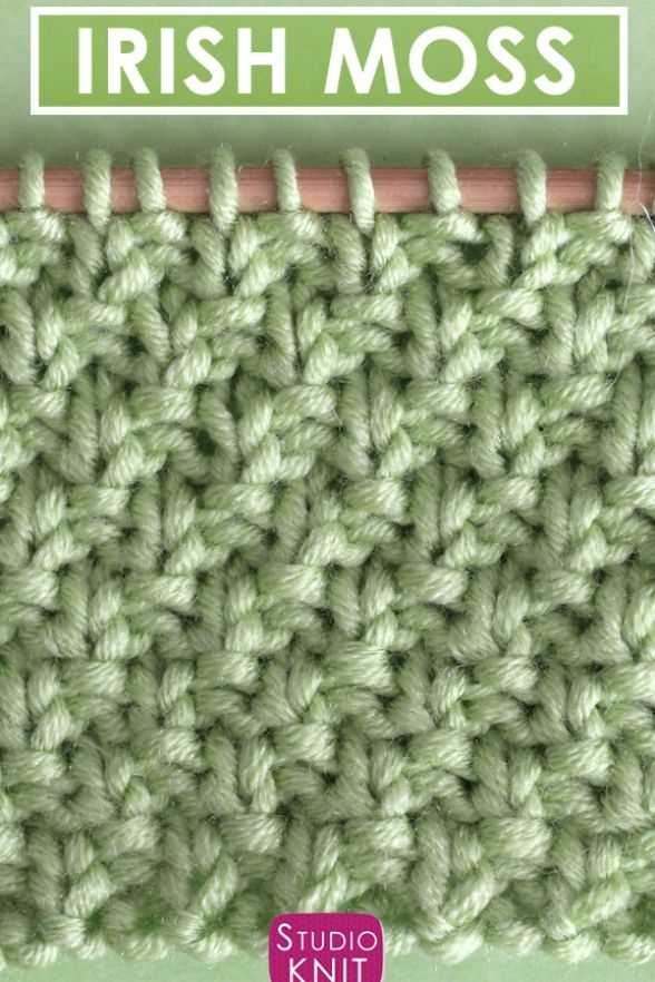 Moss knit stitch pattern