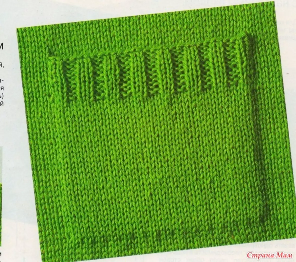 Pocket knitting patterns