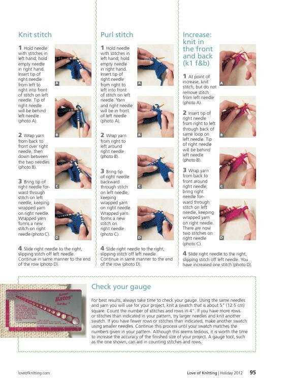 How to increase the size of a knitting pattern