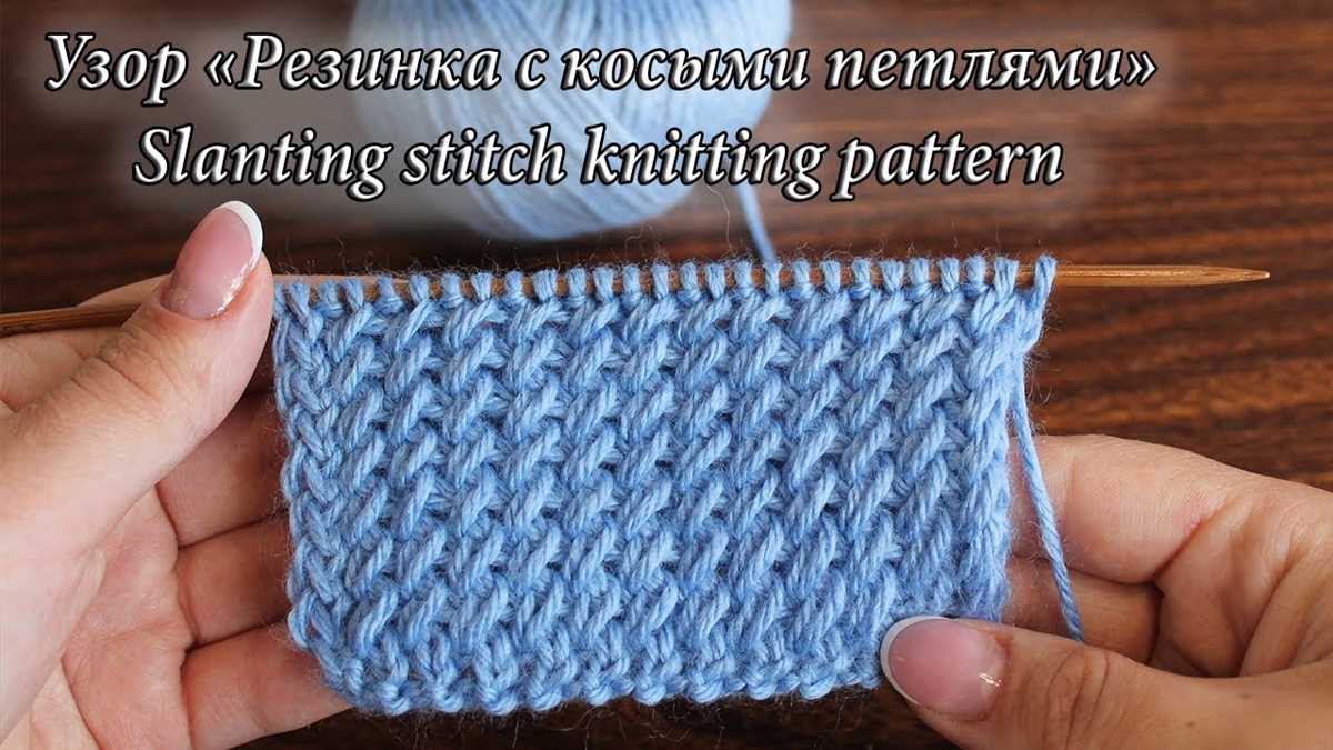 How to knit loops on a pattern