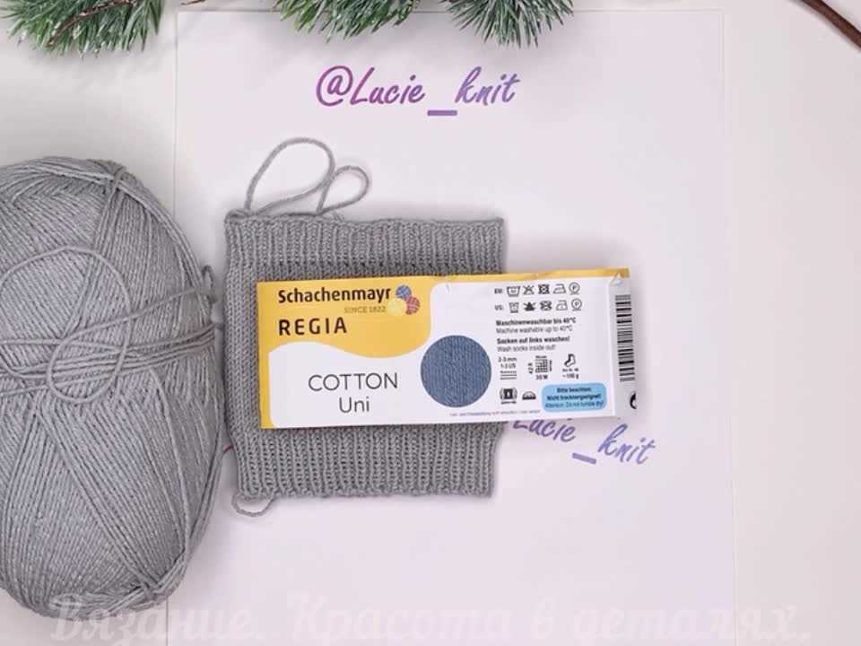 Cotton yarn knit hat pattern