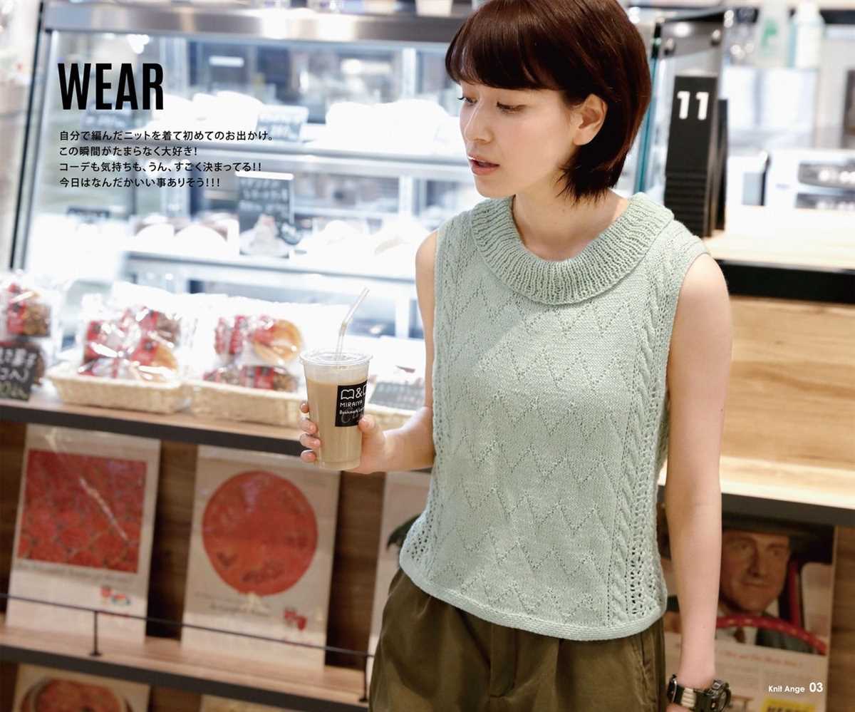 Sleeveless sweater knitting pattern