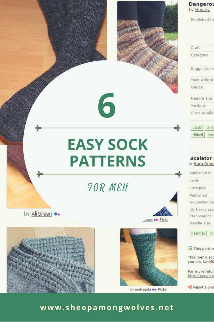 Basic men's sock knitting pattern