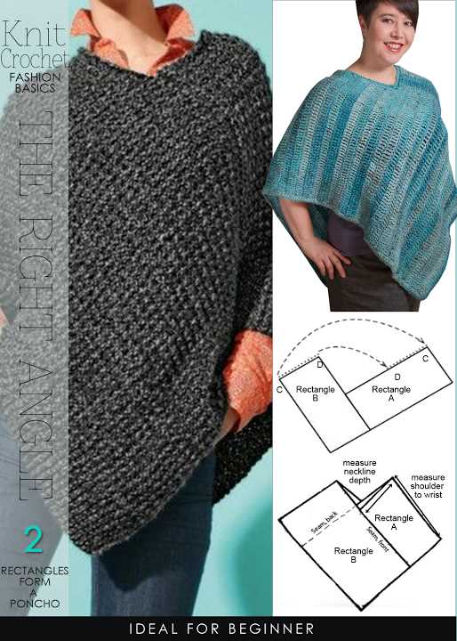 Two rectangle poncho knitting pattern