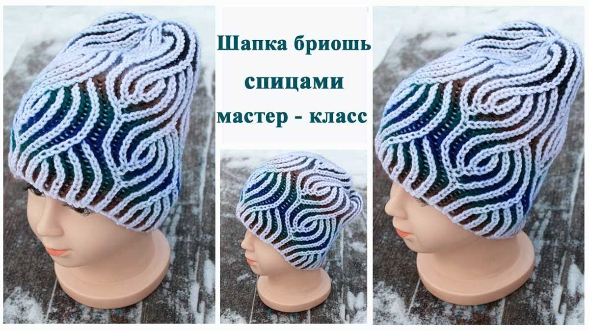 Brioche knitting hat patterns