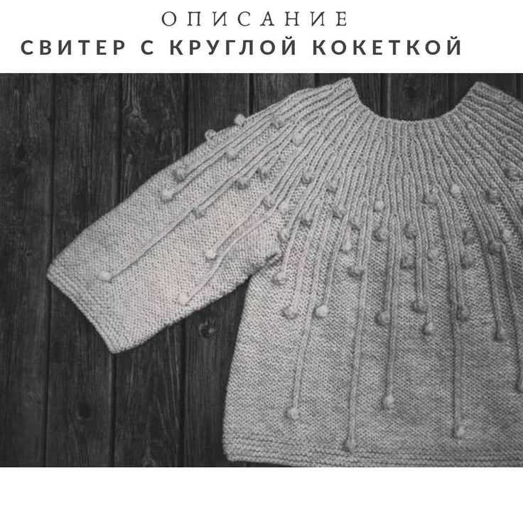 Mama's knitting patterns