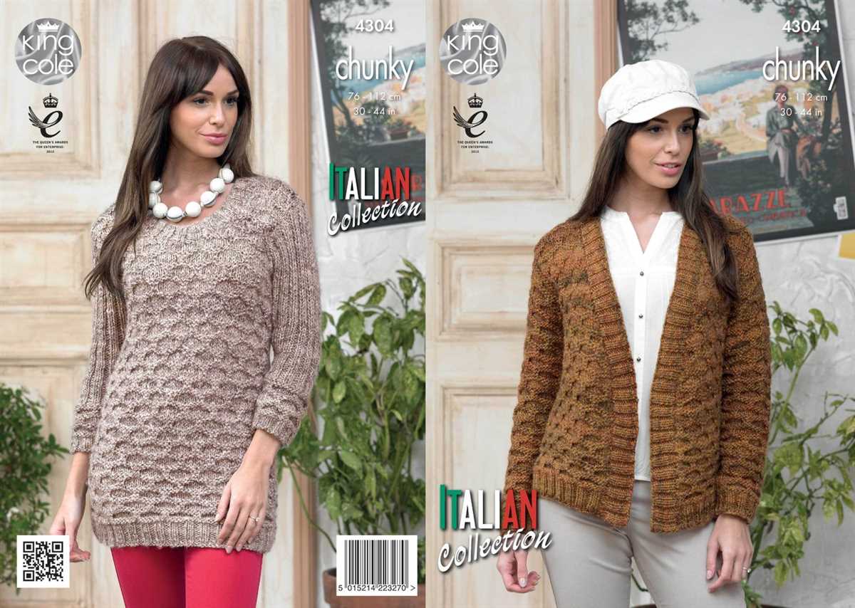 King cole chunky knitting patterns