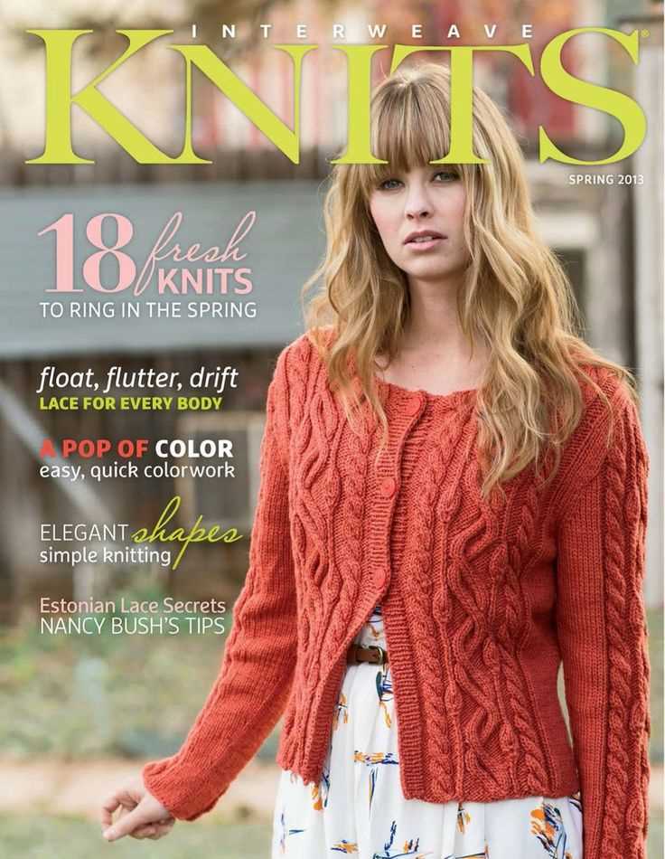 Elle magazine knitting patterns