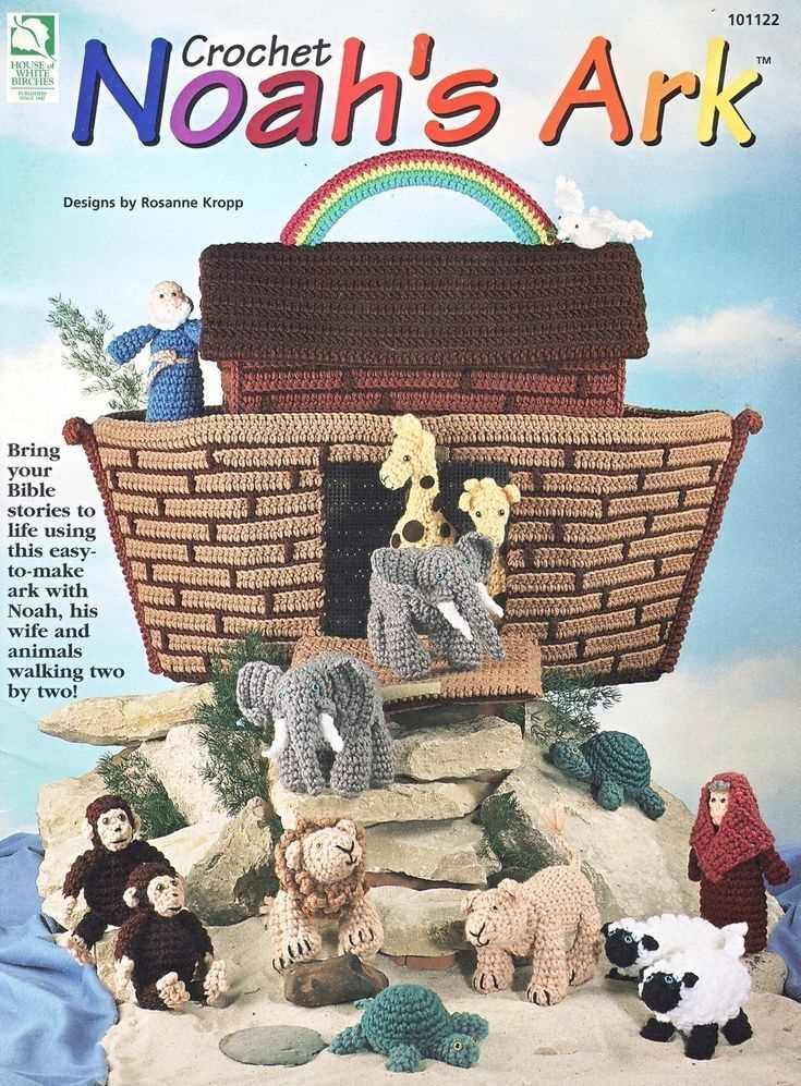 Noah's ark knitting pattern free