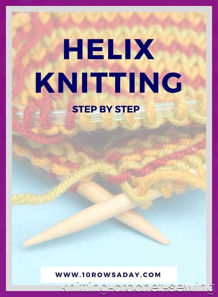 Helical knitting in pattern