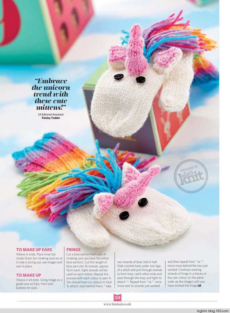 Unicorn mittens knitting pattern