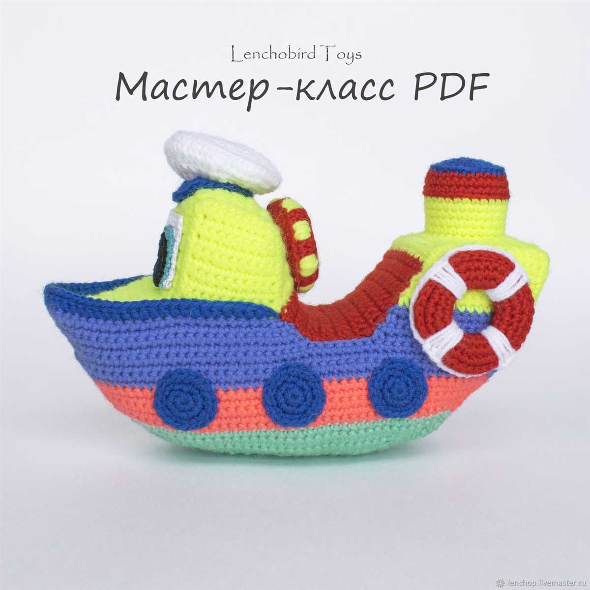 Knitted boat pattern