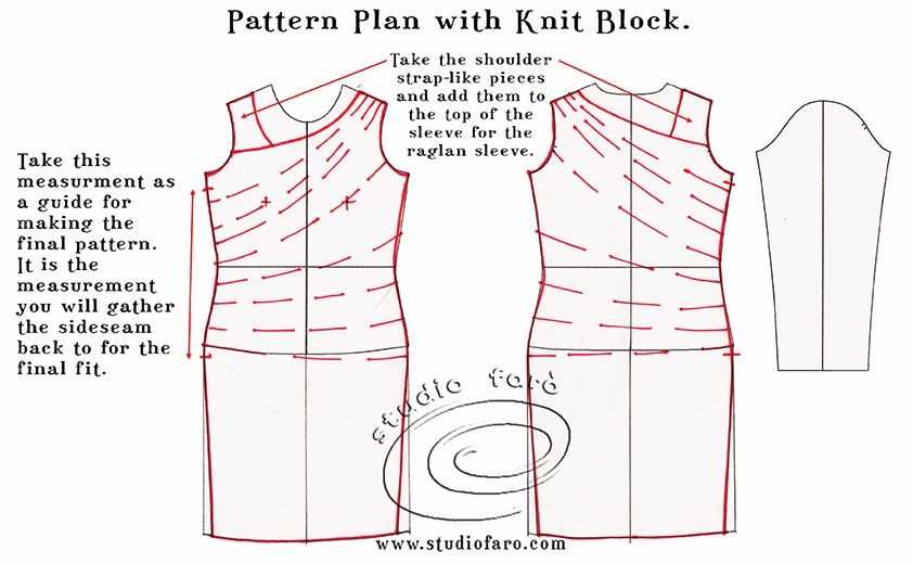 Knit shift dress pattern