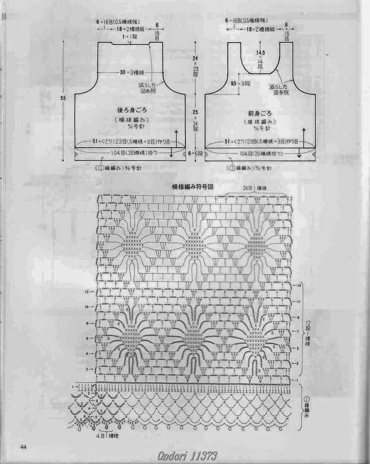 Free vest patterns to knit