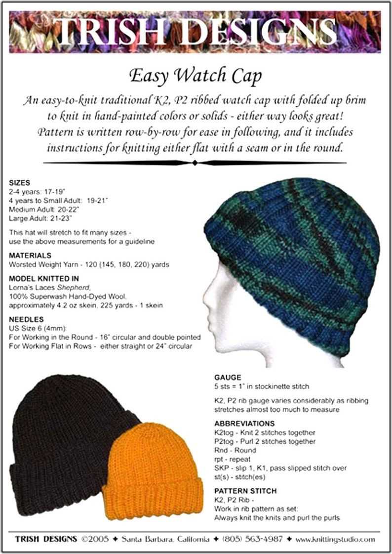 Knitting patterns for hats on straight needles