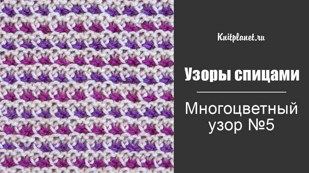 Free patterns for knitting