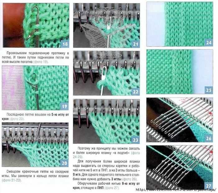 48 pin knitting machine patterns