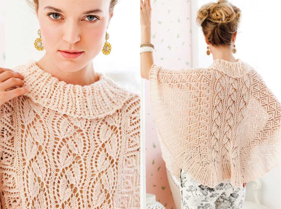Vogue knitting patterns 2022