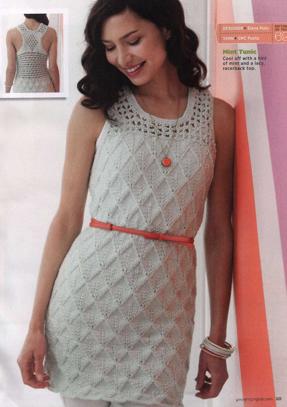 Sleeveless tunic knitting pattern