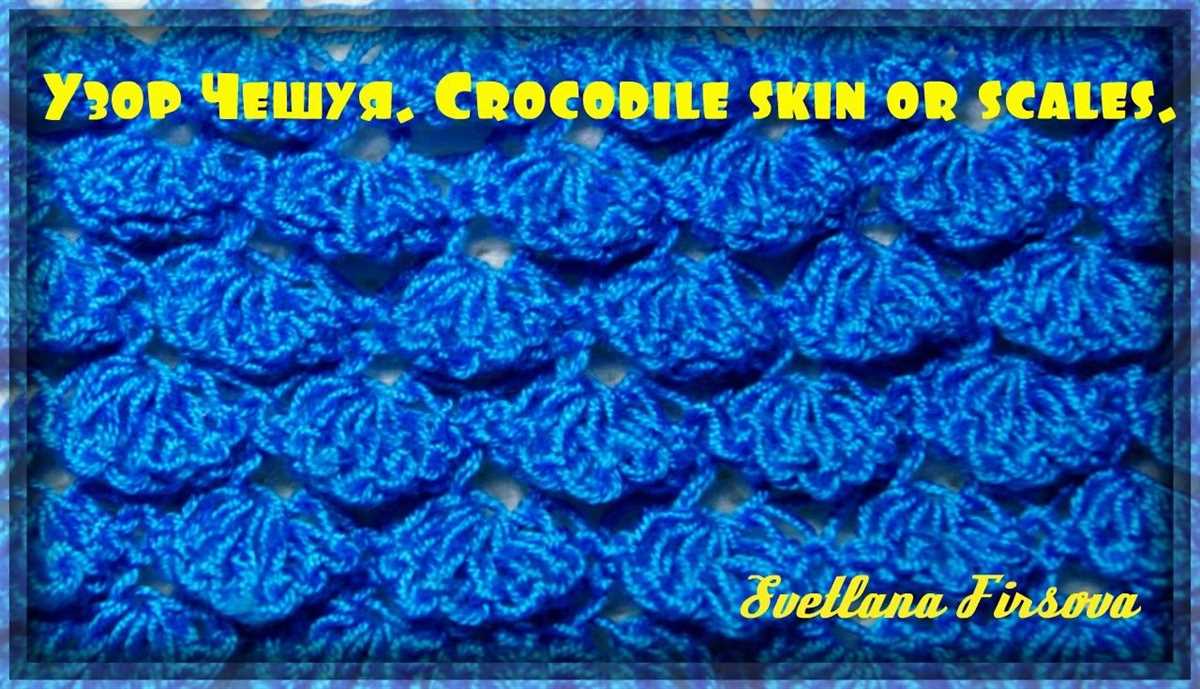 Dragon scales knitting pattern