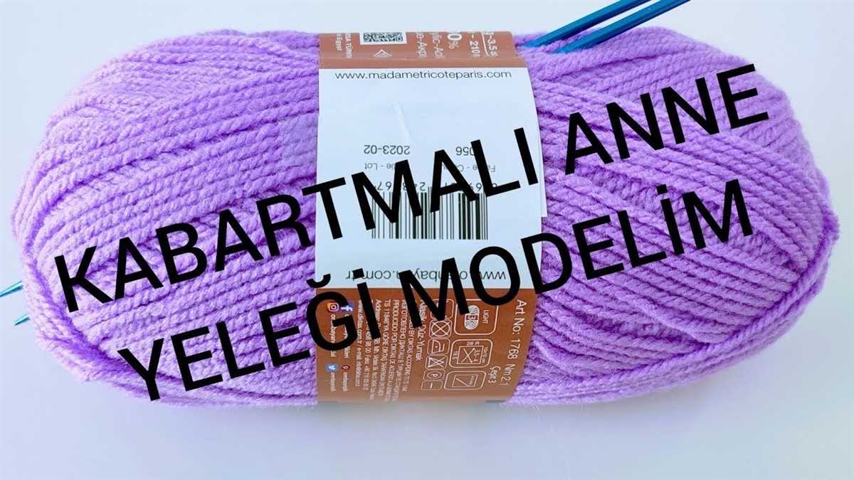 Anne with an e knitting patterns