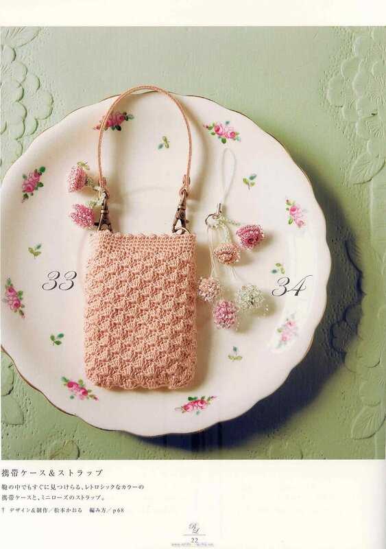 Knitted coin purse pattern free