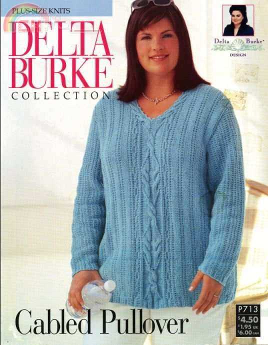 Free plus size knitting patterns