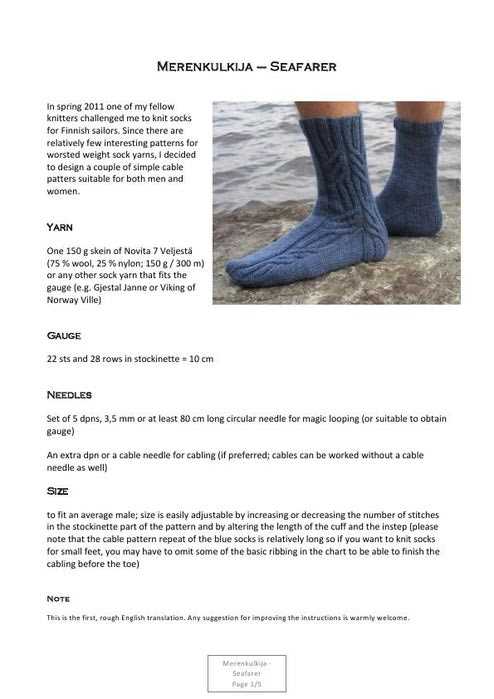 Worsted weight knit sock pattern