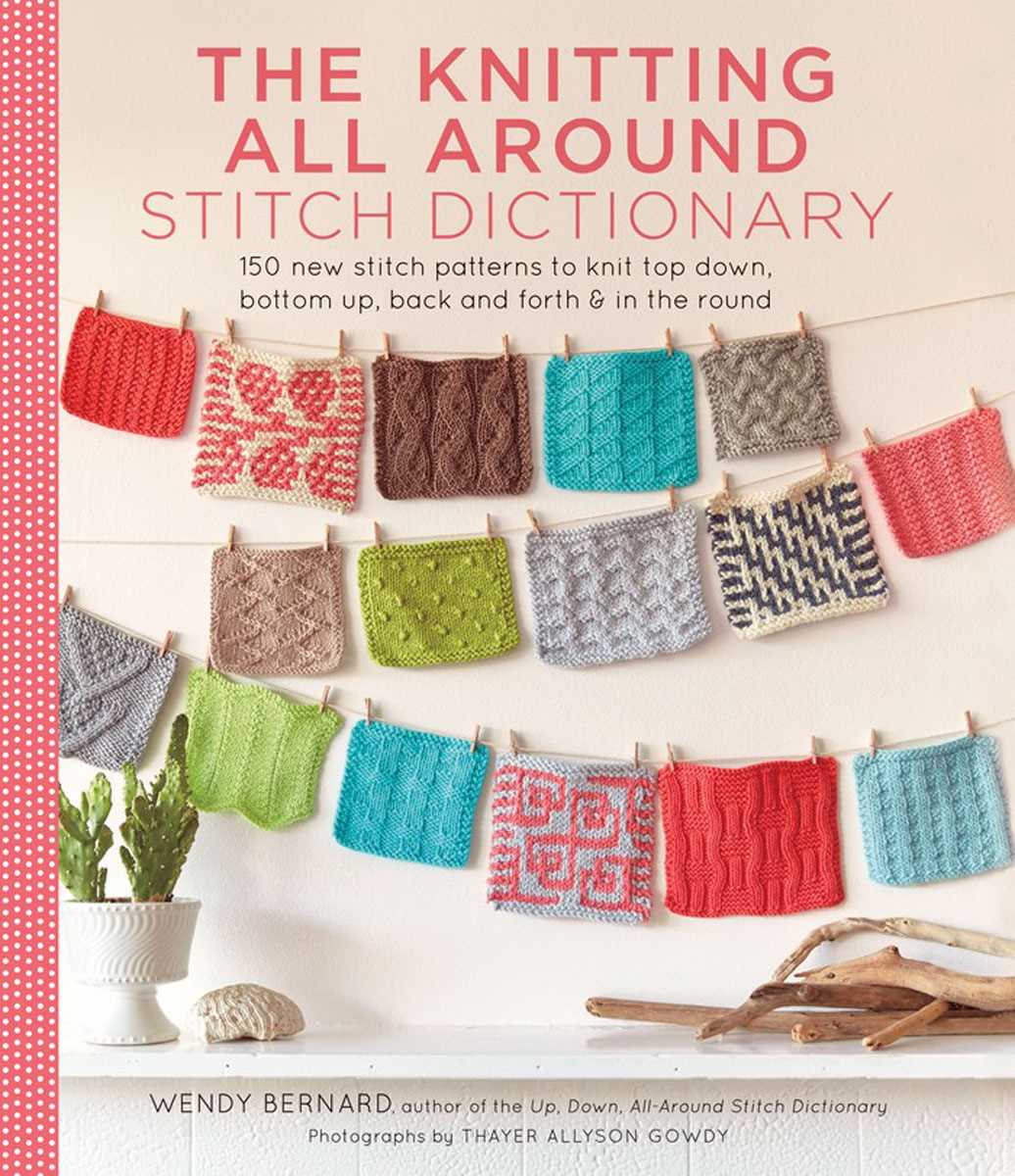 All knitting patterns
