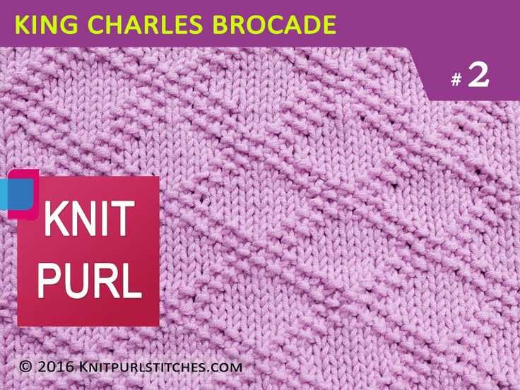 Brocade knitting pattern