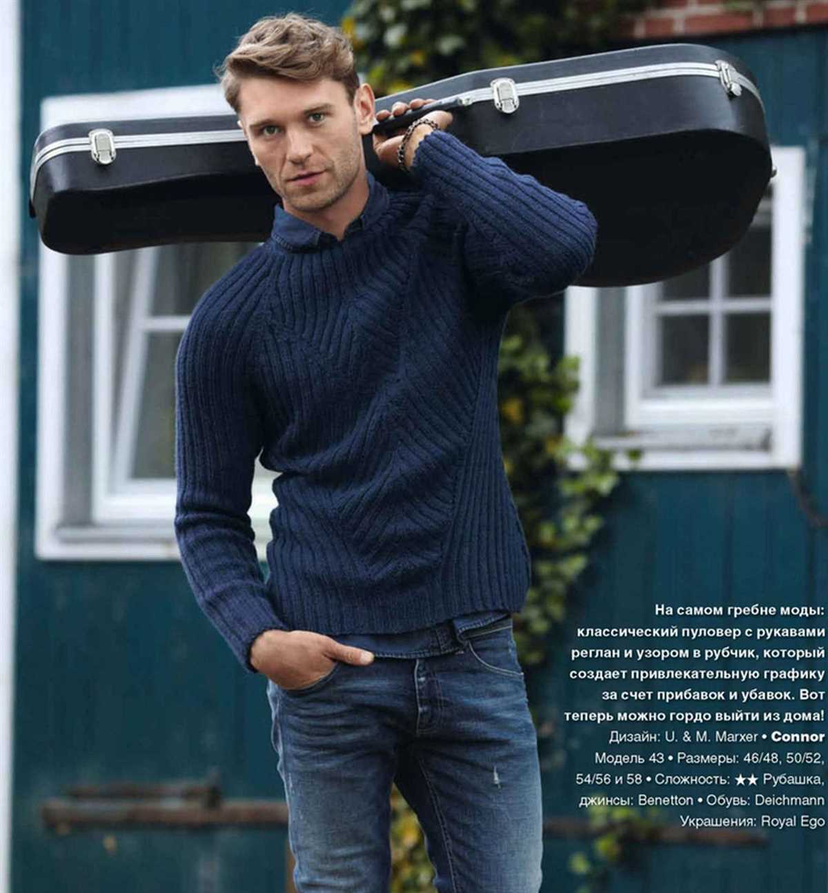 Mens pullover sweater knitting pattern free