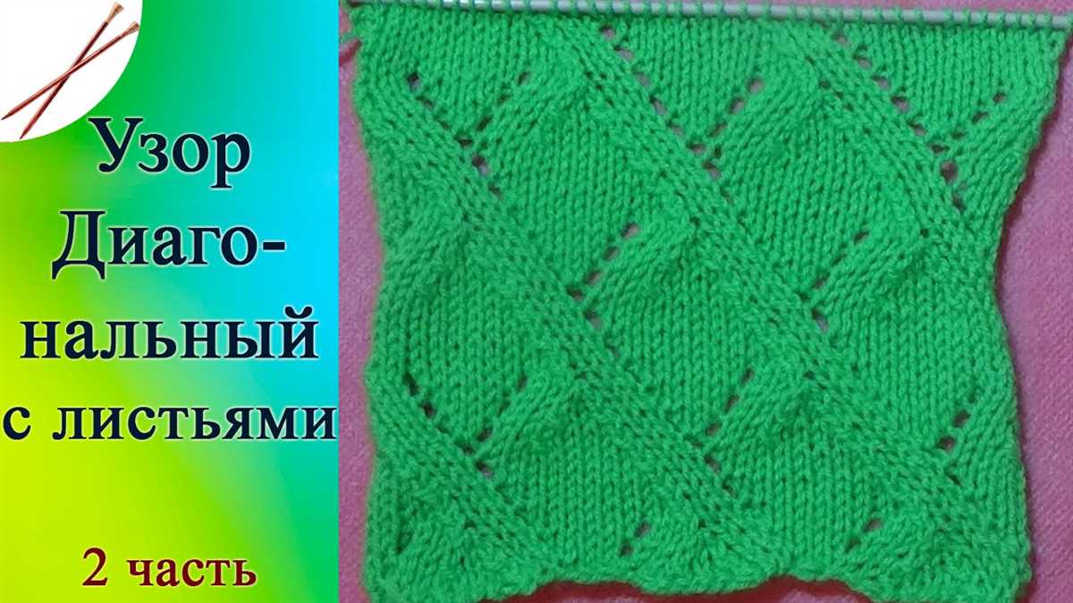 Knit dishcloth pattern diagonal