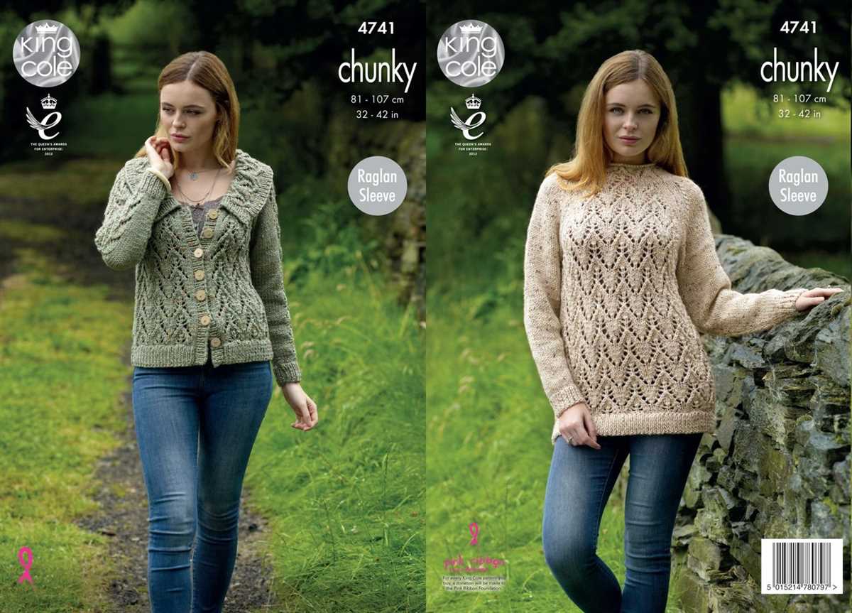 King cole chunky knitting patterns