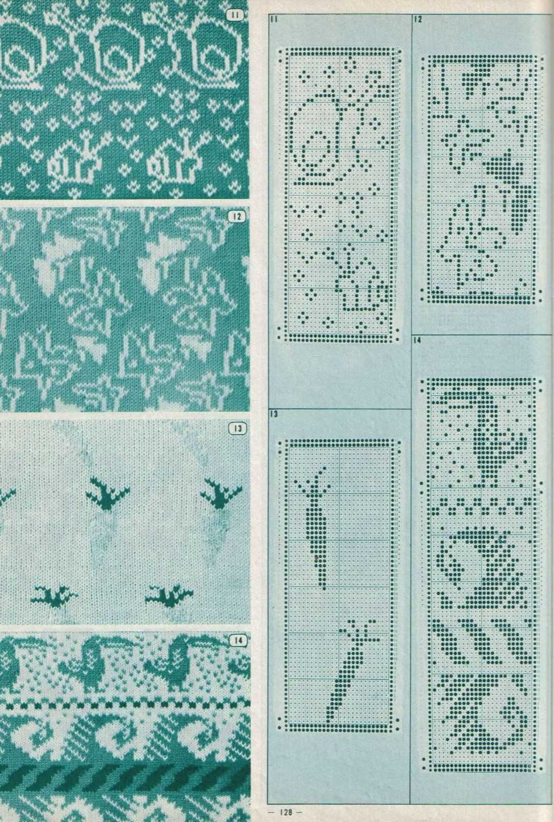 Paper knitting patterns